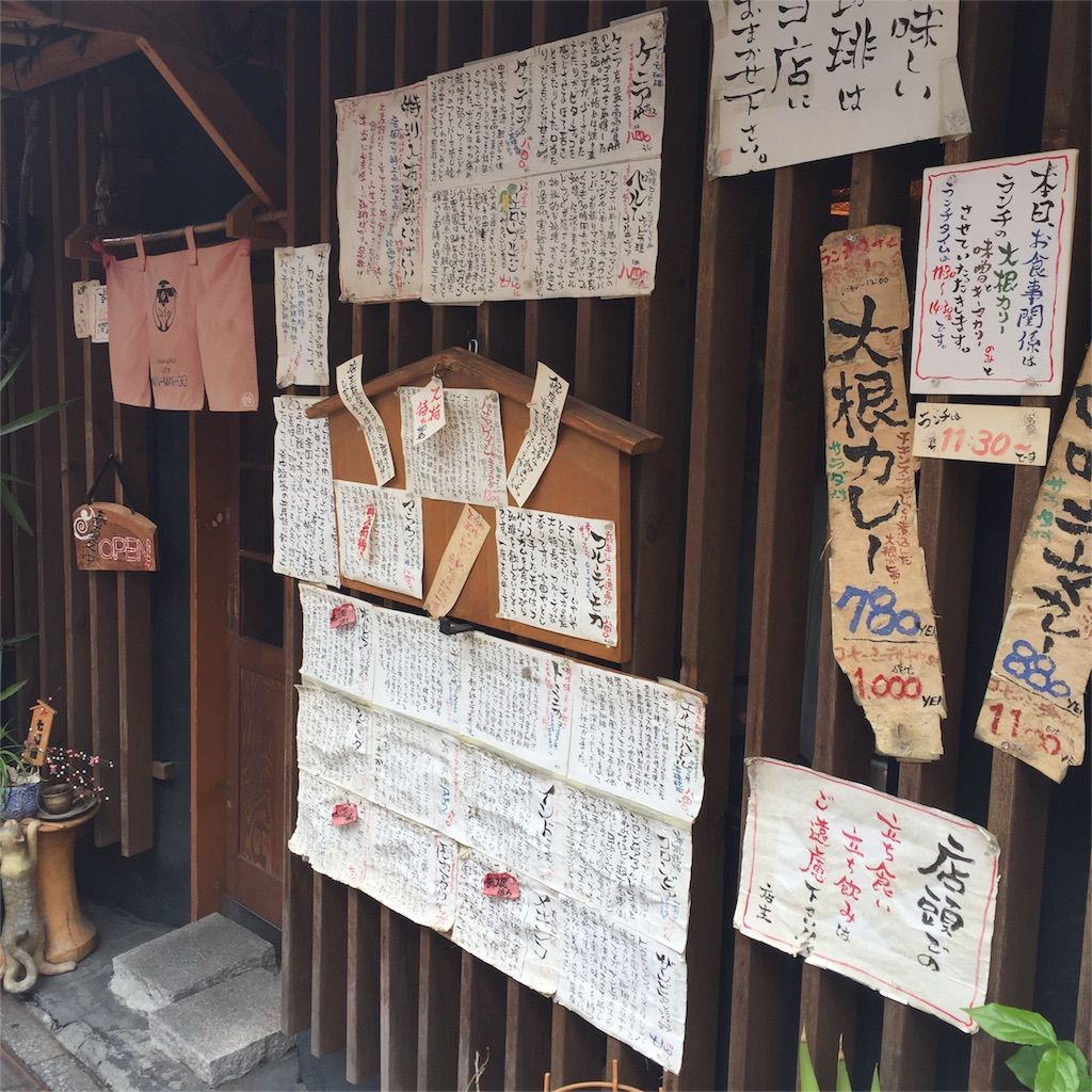f:id:netanker:20160424192125j:image f:id:netanker:20160424192125j:image