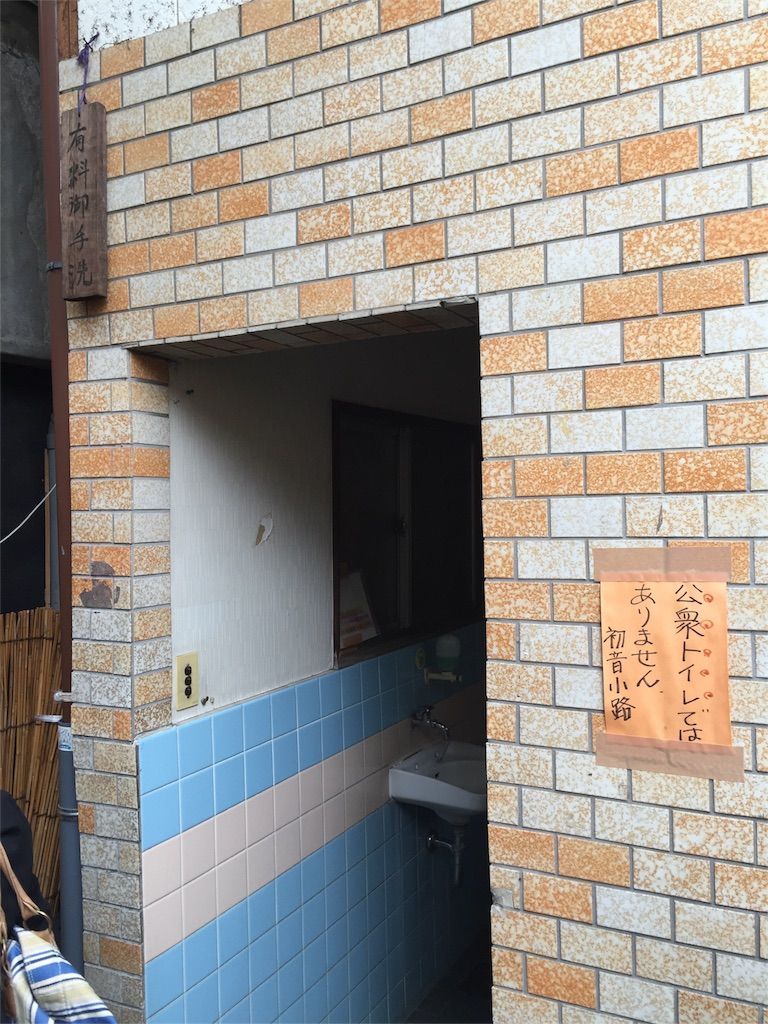 f:id:netanker:20160424192225j:image f:id:netanker:20160424192225j:image