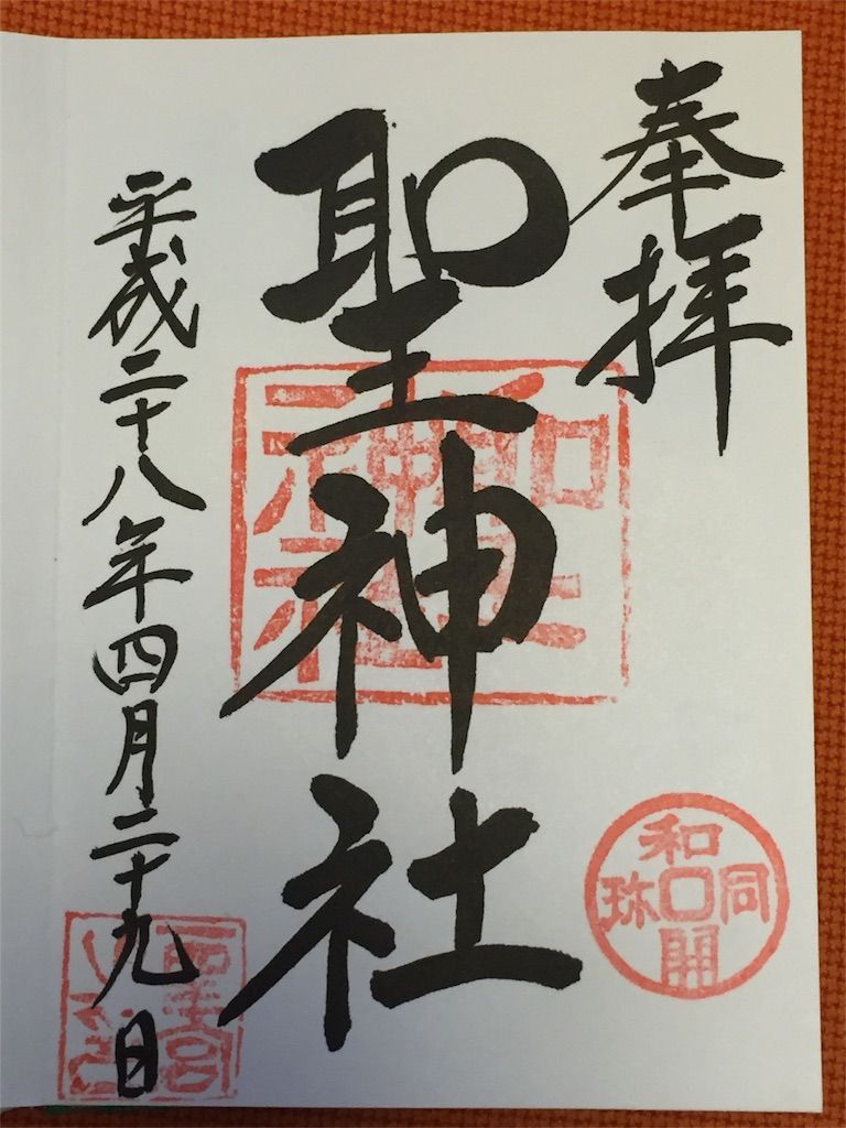 f:id:netanker:20160430132841j:image f:id:netanker:20160430132841j:image