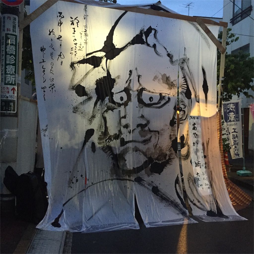 f:id:netanker:20160820235453j:image