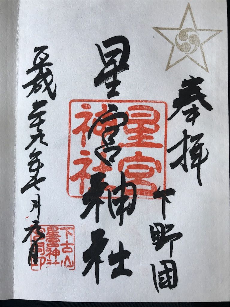 f:id:netanker:20170709111357j:image f:id:netanker:20170709111357j:image