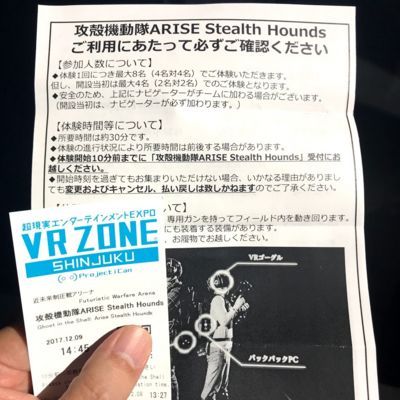 f:id:netanker:20171209181954j:plain