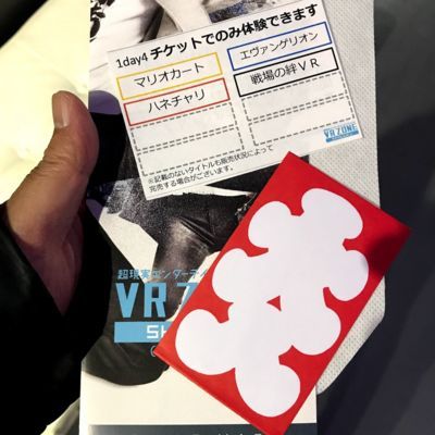 f:id:netanker:20180107100546j:plain