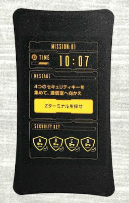 f:id:netanker:20180803213432j:plain