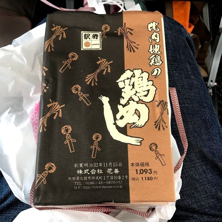 f:id:netanker:20180917163340j:plain