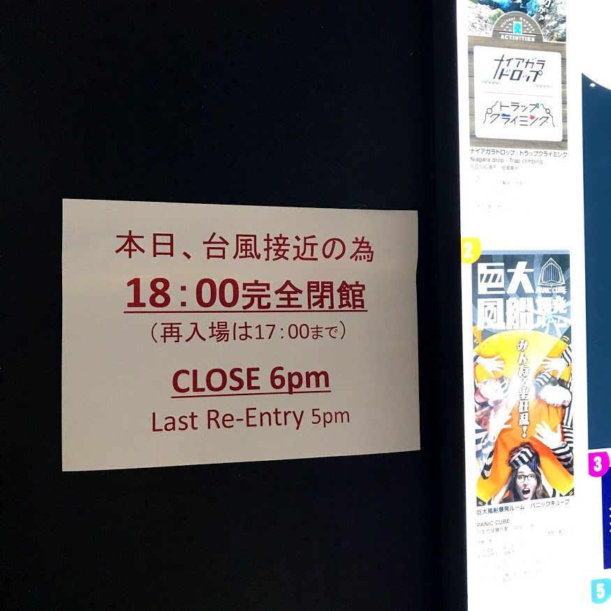 f:id:netanker:20180930232028j:plain f:id:netanker:20180930232028j:plain