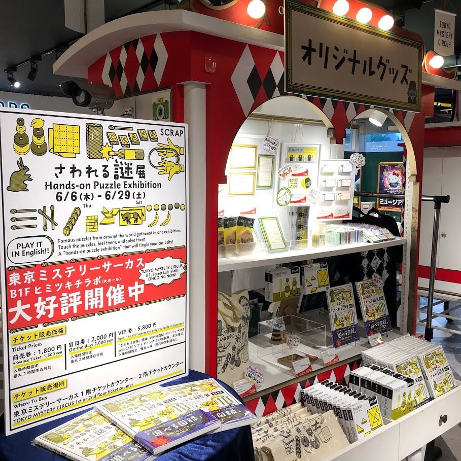f:id:netanker:20190606225124j:plain