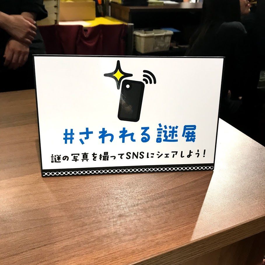 f:id:netanker:20190606225130j:plain