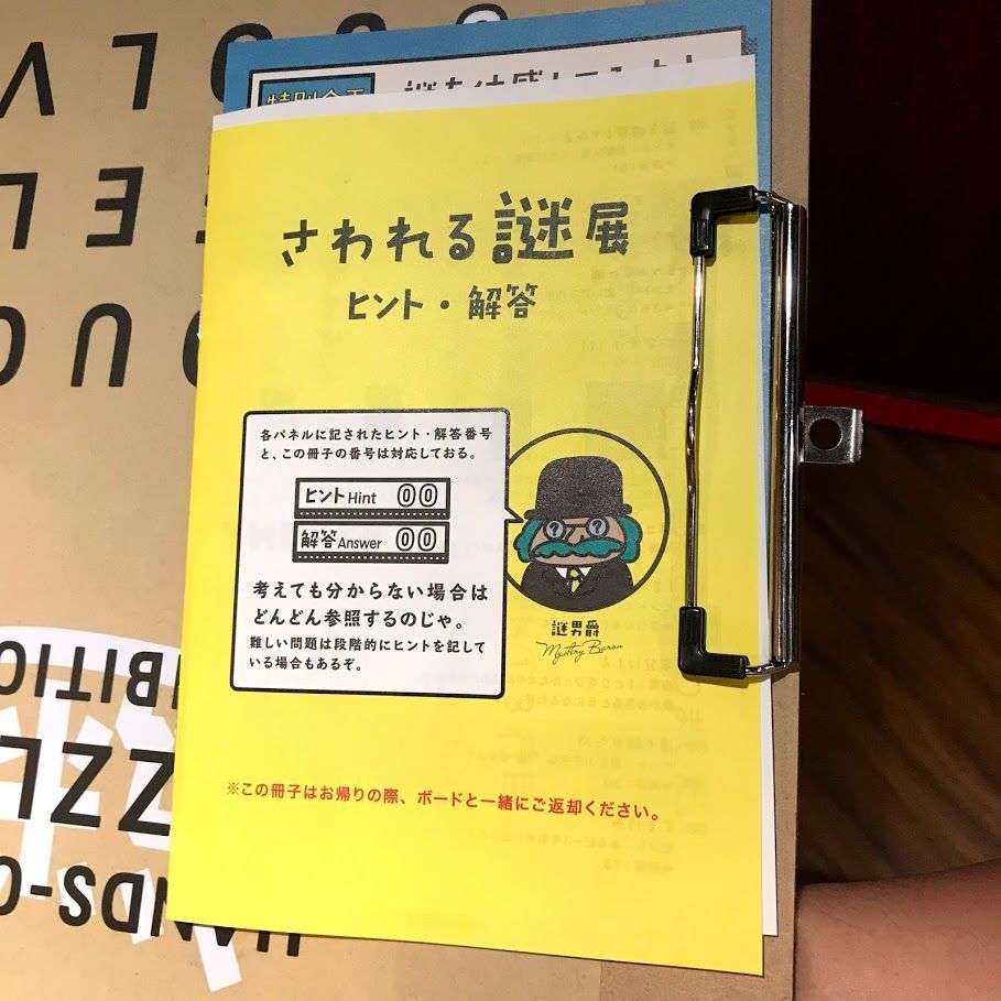 f:id:netanker:20190606225133j:plain