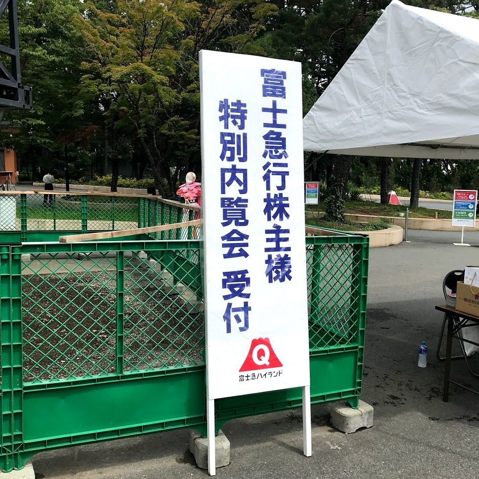 f:id:netanker:20190725222454j:plain