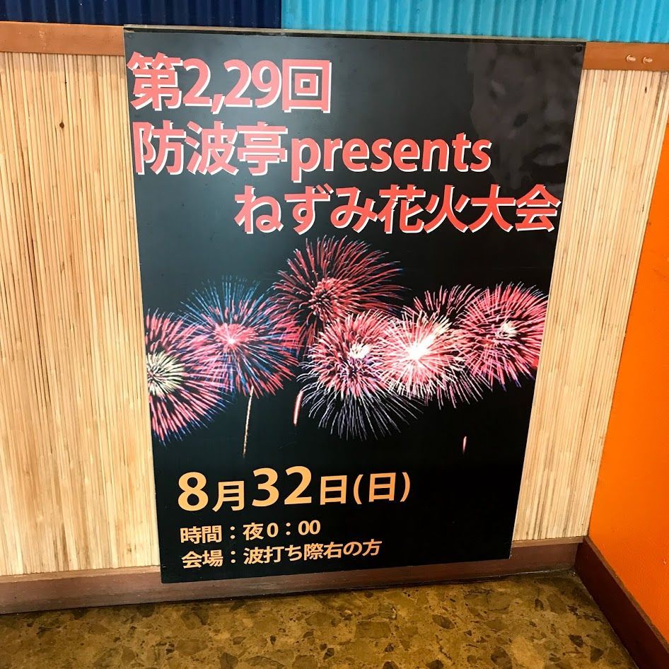f:id:netanker:20190725222503j:plain