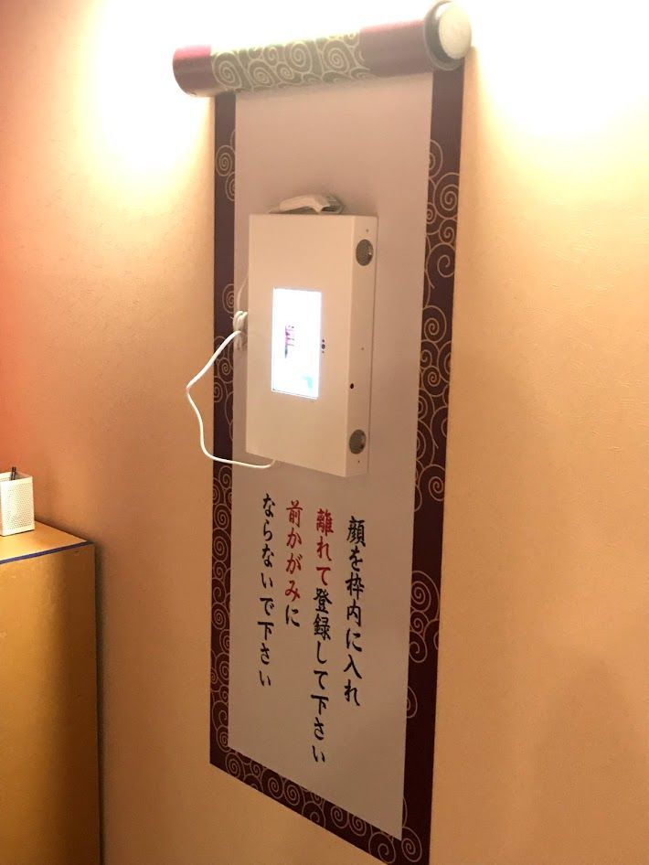 f:id:netanker:20190725222507j:plain
