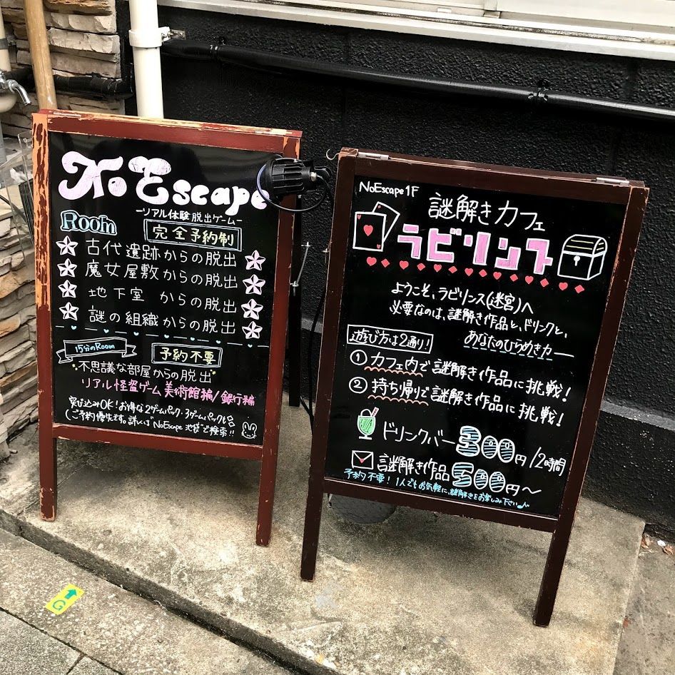 f:id:netanker:20190824235818j:plain