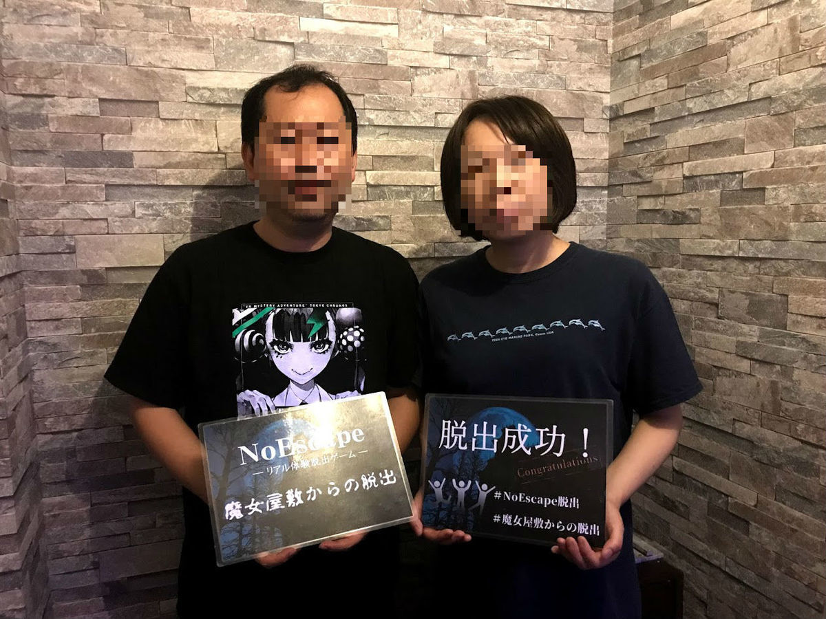 f:id:netanker:20190825000634j:plain