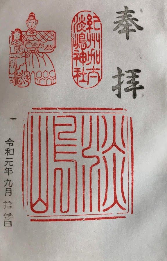 f:id:netanker:20190915213331j:plain