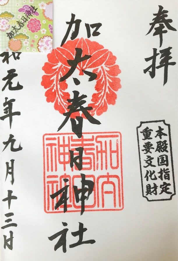f:id:netanker:20190915213343j:plain