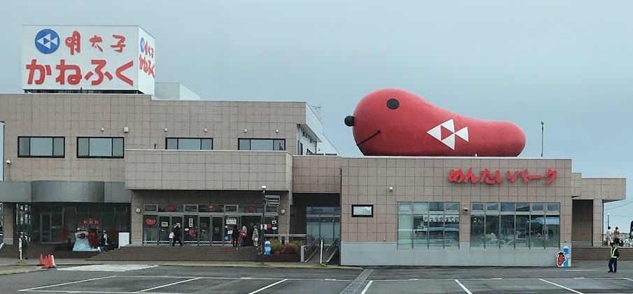 f:id:netanker:20191019222239j:plain f:id:netanker:20191019222239j:plain