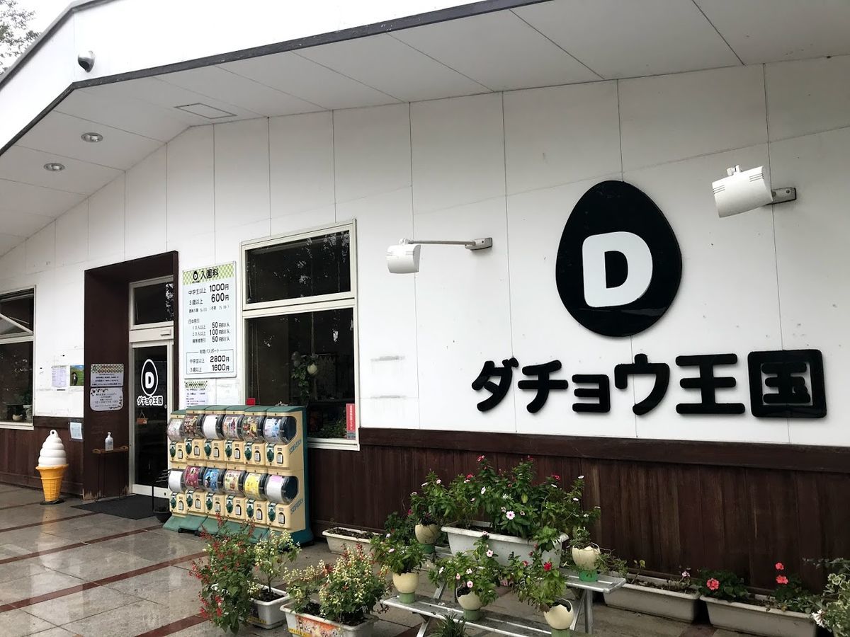 f:id:netanker:20191019222342j:plain f:id:netanker:20191019222342j:plain