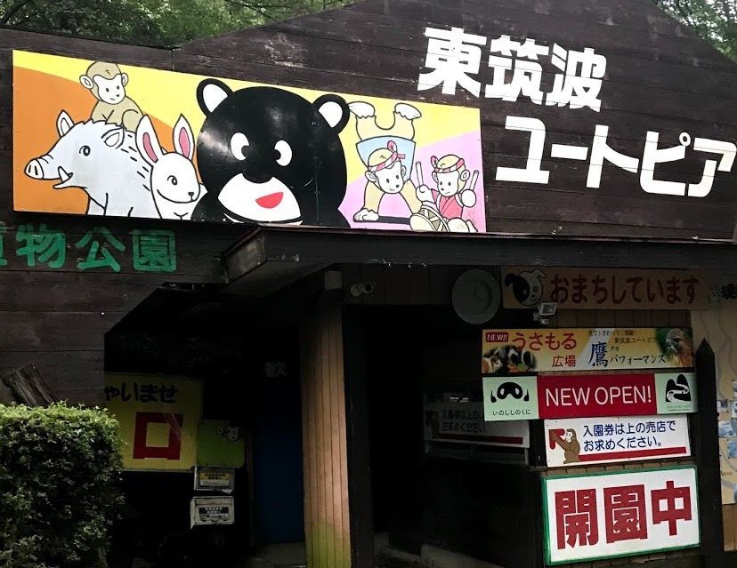 f:id:netanker:20191019222430j:plain f:id:netanker:20191019222430j:plain