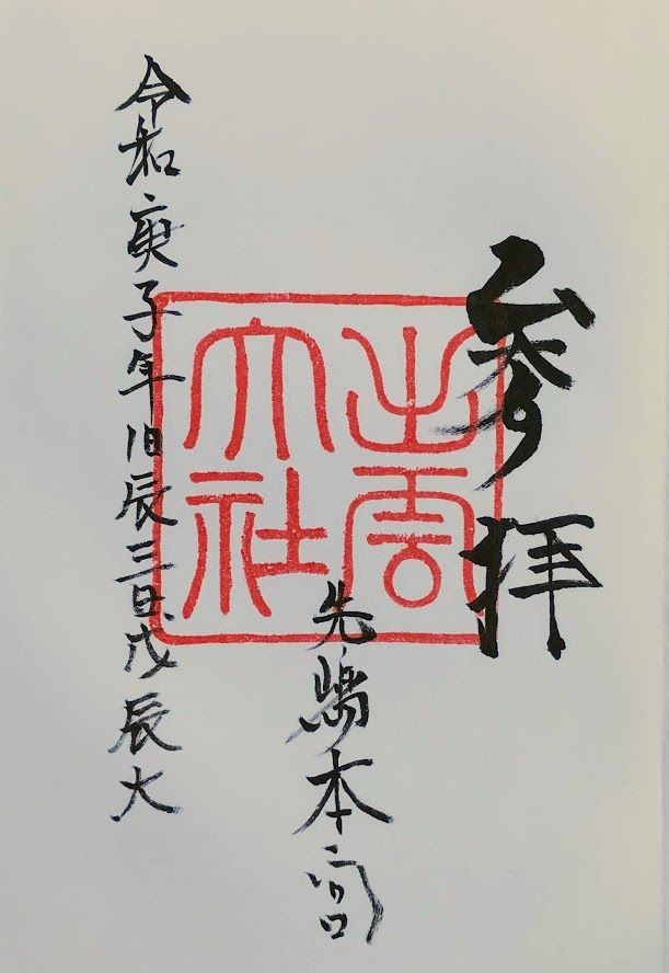 f:id:netanker:20200327233331j:plain