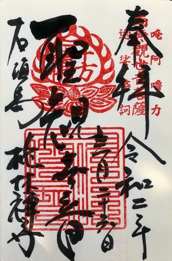 f:id:netanker:20200327233340j:plain