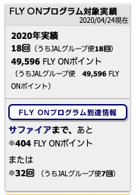 f:id:netanker:20200429231635p:plain f:id:netanker:20200429231635p:plain