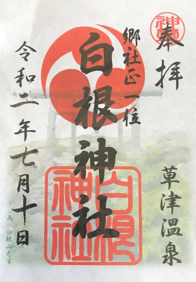 f:id:netanker:20200711231910j:plain f:id:netanker:20200711231910j:plain