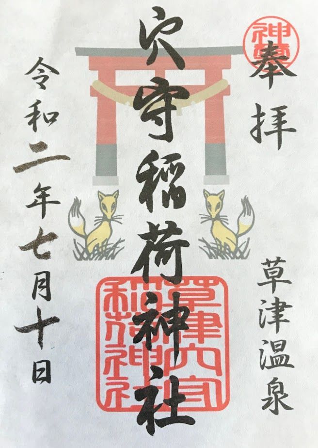 f:id:netanker:20200711231914j:plain f:id:netanker:20200711231914j:plain
