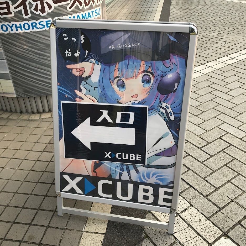 f:id:netanker:20200821001636j:plain