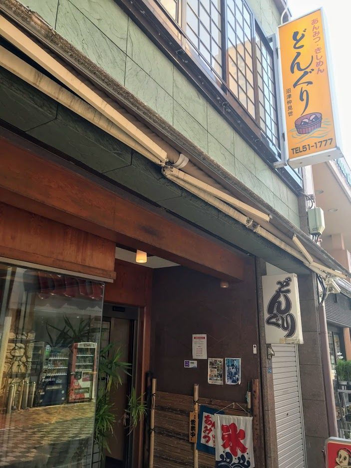 f:id:netanker:20200821001717j:plain