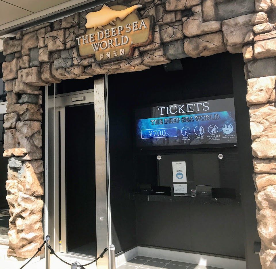 f:id:netanker:20200821001724j:plain