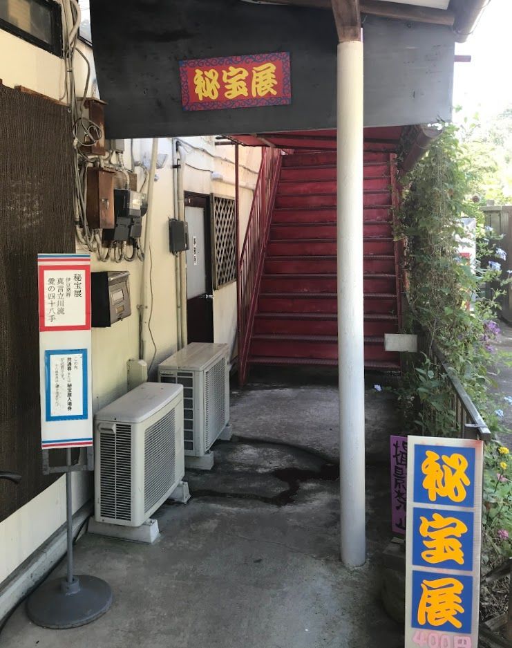 f:id:netanker:20200821001737j:plain