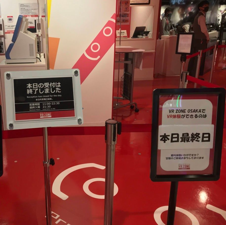 f:id:netanker:20201027230204j:plain