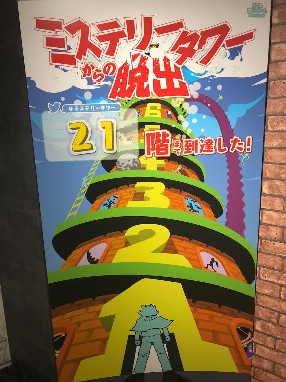 f:id:netanker:20201204223213j:plain