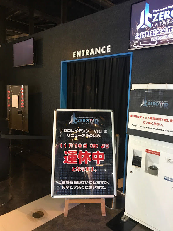 f:id:netanker:20201217233811j:plain