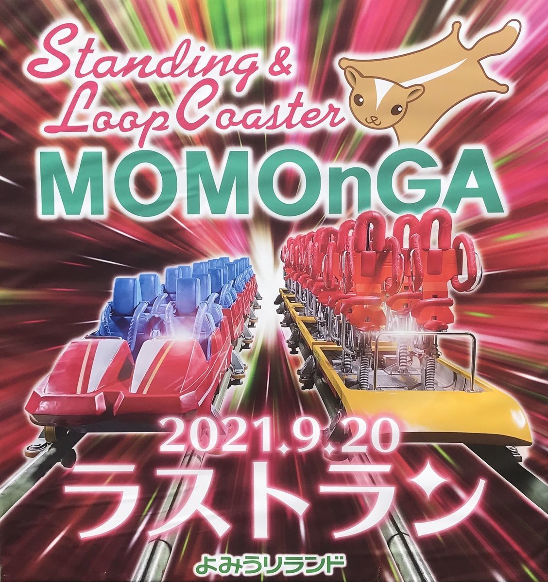 f:id:netanker:20210910141126j:plain