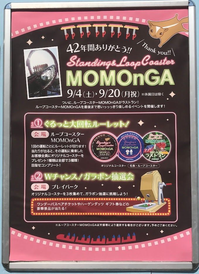 f:id:netanker:20210910224515j:plain