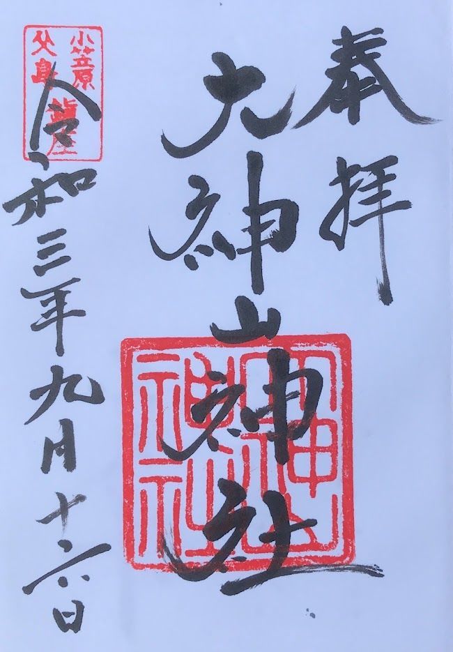 f:id:netanker:20210921104116j:plain