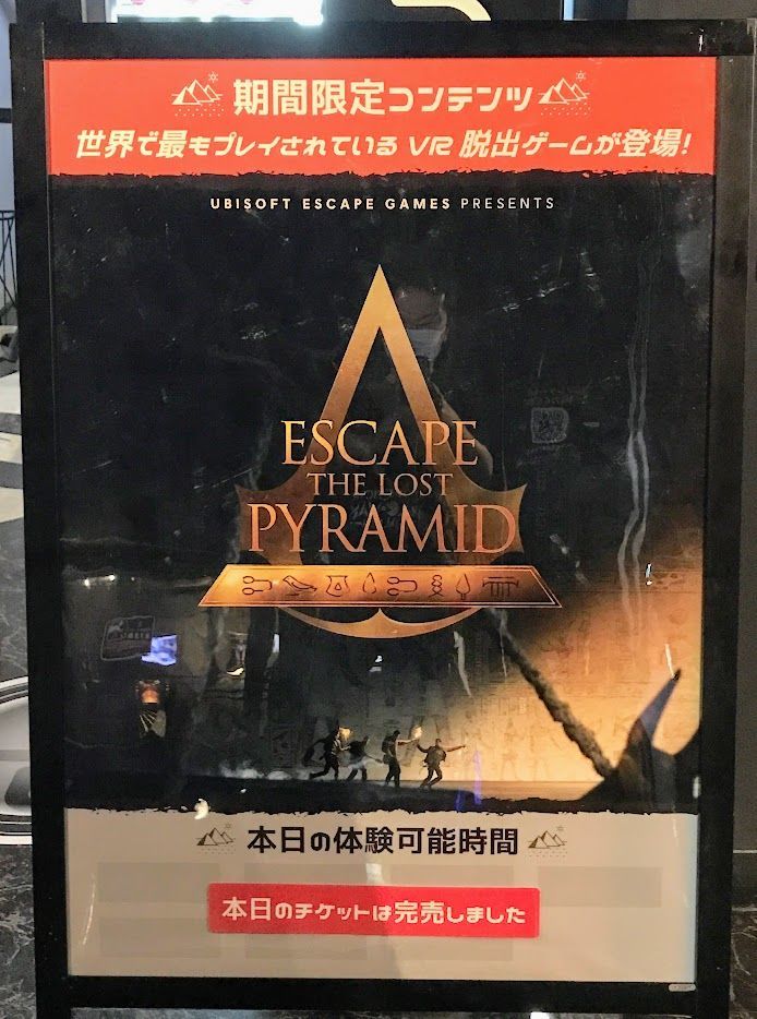 f:id:netanker:20211016214654j:plain