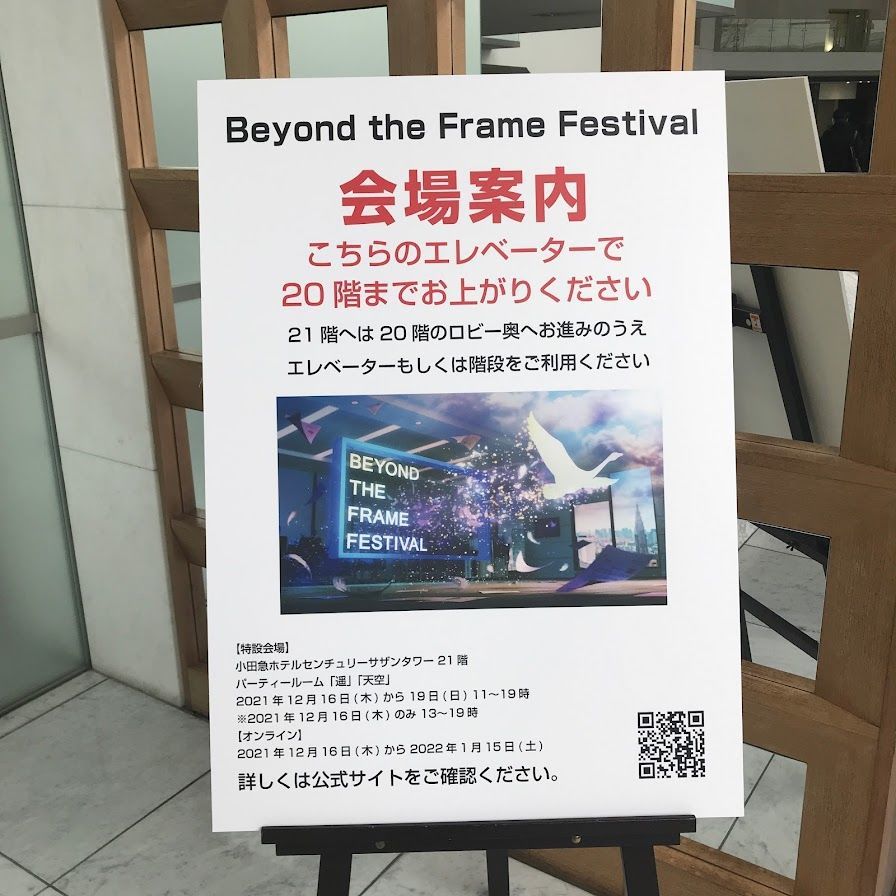 f:id:netanker:20211217231527j:plain