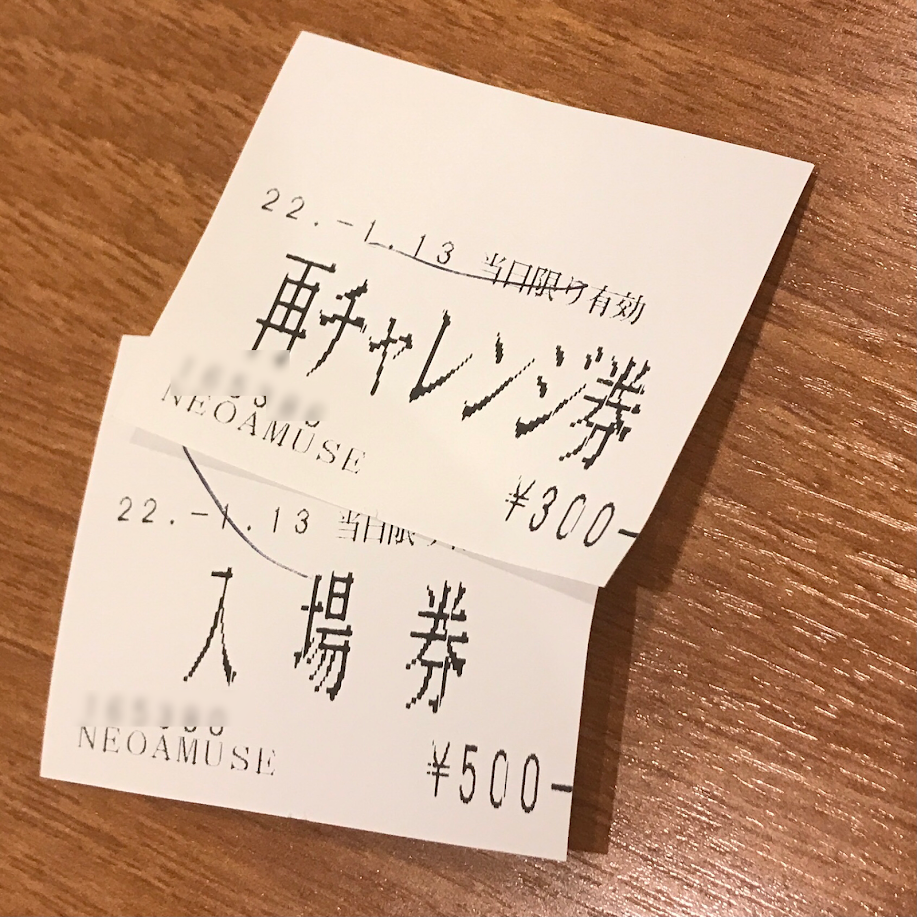 f:id:netanker:20220113230701p:plain