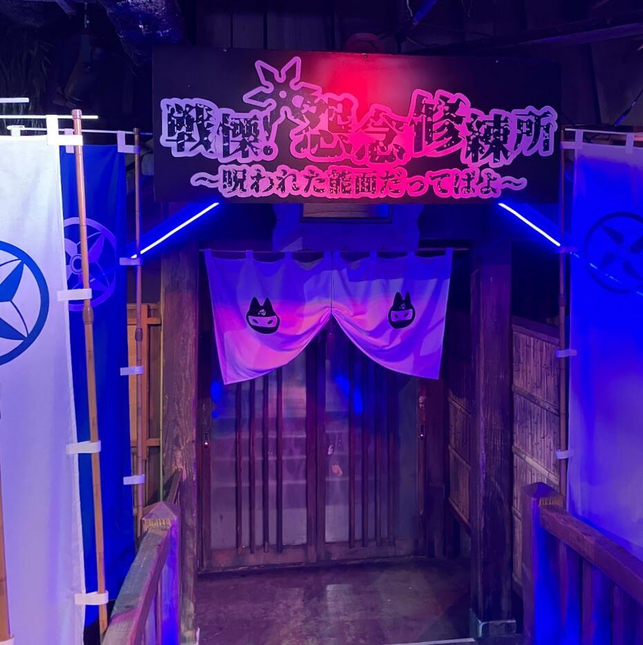 NARUTO-ナルト-疾風伝イベント開催中 - ねおあみ日記