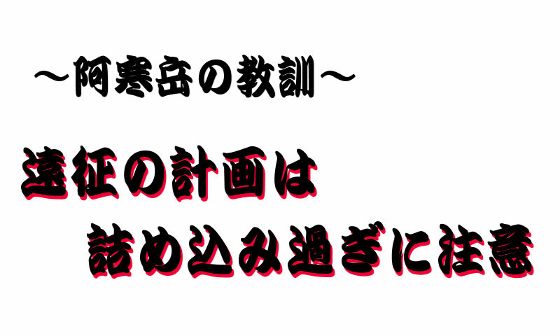 f:id:netarouyama:20201003184146j:plain
