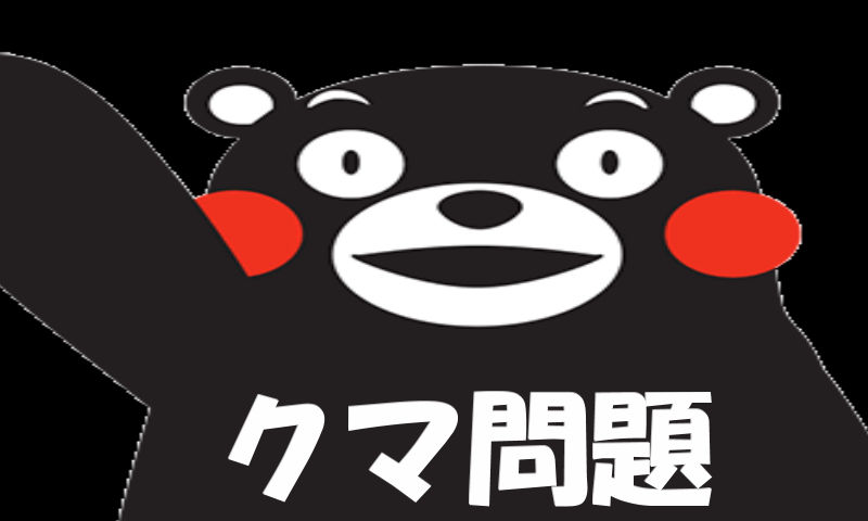 f:id:netarouyama:20201003222834j:plain