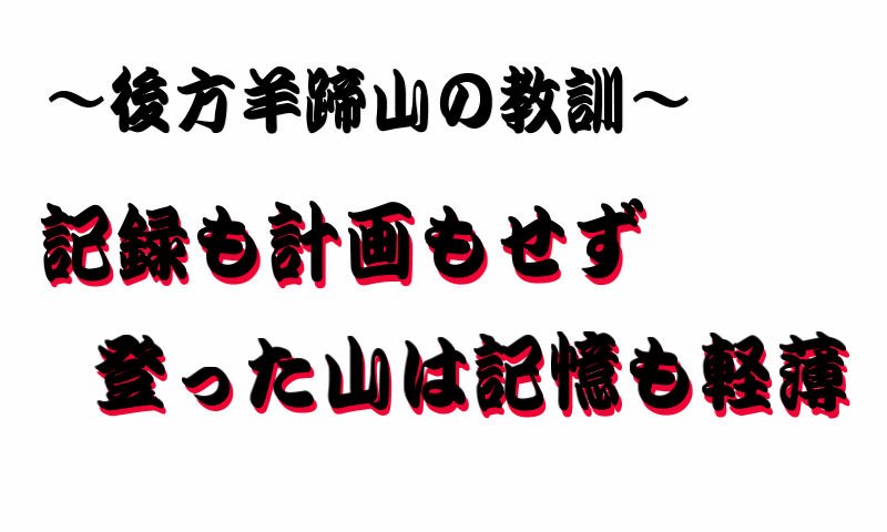 f:id:netarouyama:20201004121133j:plain