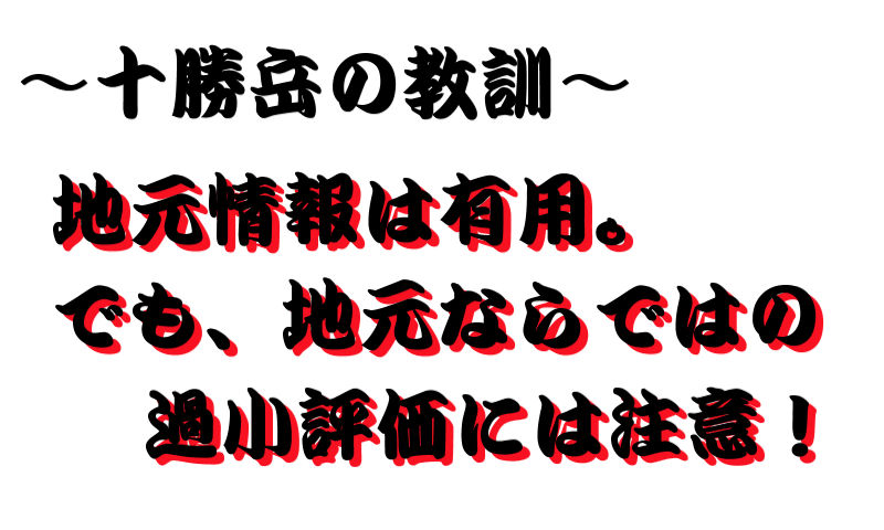 f:id:netarouyama:20201025114308j:plain