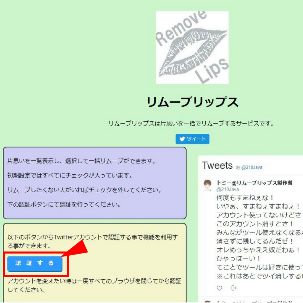 f:id:netbus92:20180523012511p:plain f:id:netbus92:20180523012511p:plain