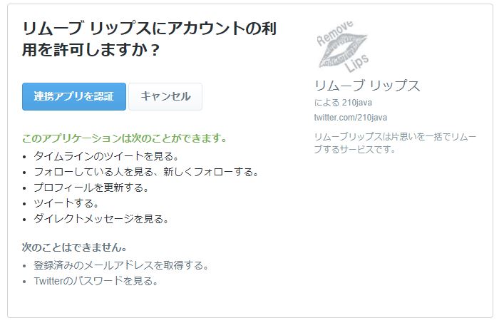 f:id:netbus92:20180523012919j:plain f:id:netbus92:20180523012919j:plain