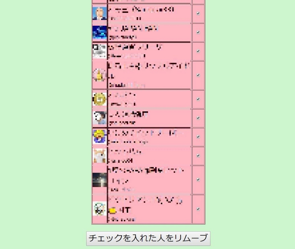 f:id:netbus92:20180523013942j:plain f:id:netbus92:20180523013942j:plain