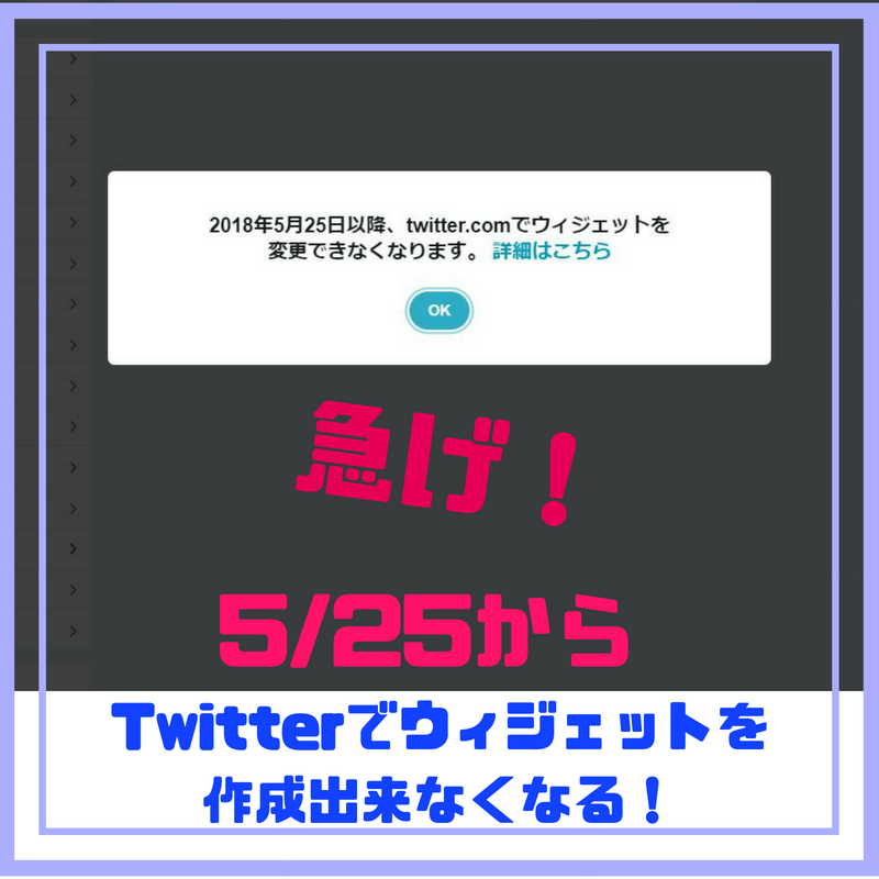 f:id:netbus92:20180523194412p:plain f:id:netbus92:20180523194412p:plain